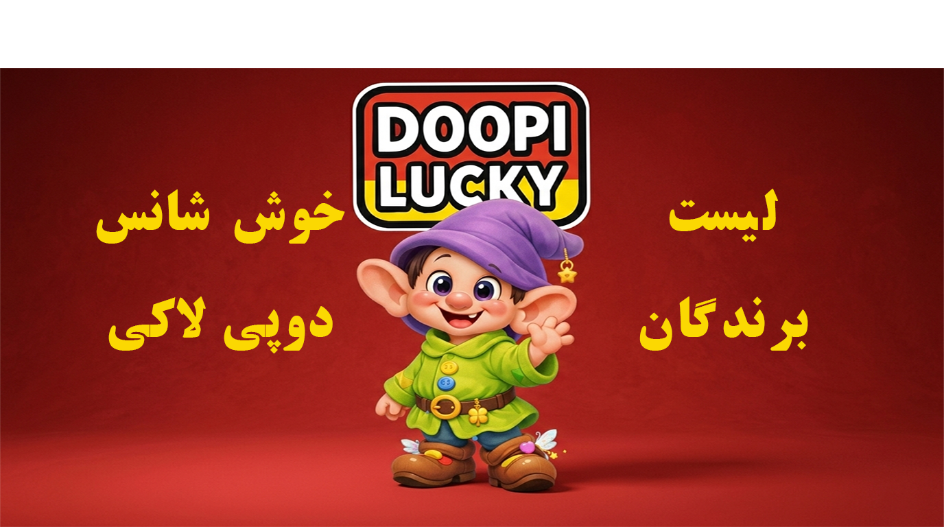 تخم مرغ دایناسوری