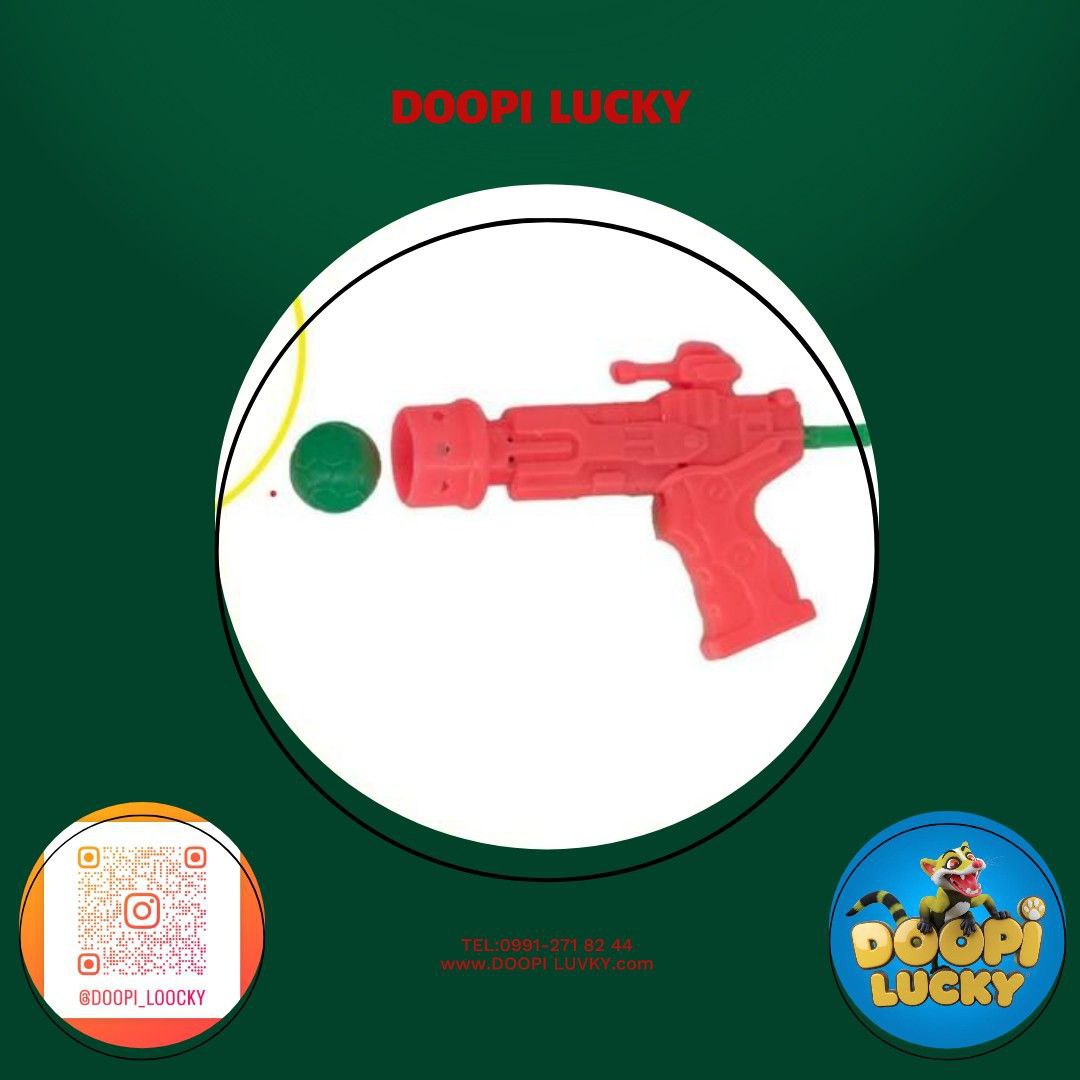 اسباب بازی تفنگ توپ پرت کن  کوچک